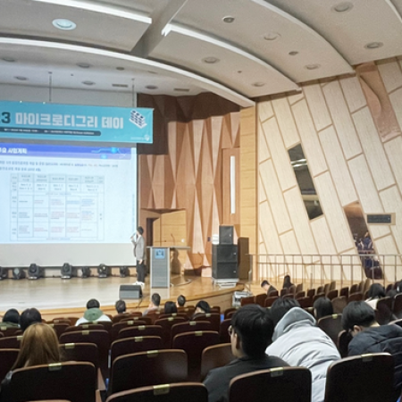 경상국립대학교 ‘2023 마이크로디그리 데이’ 개최